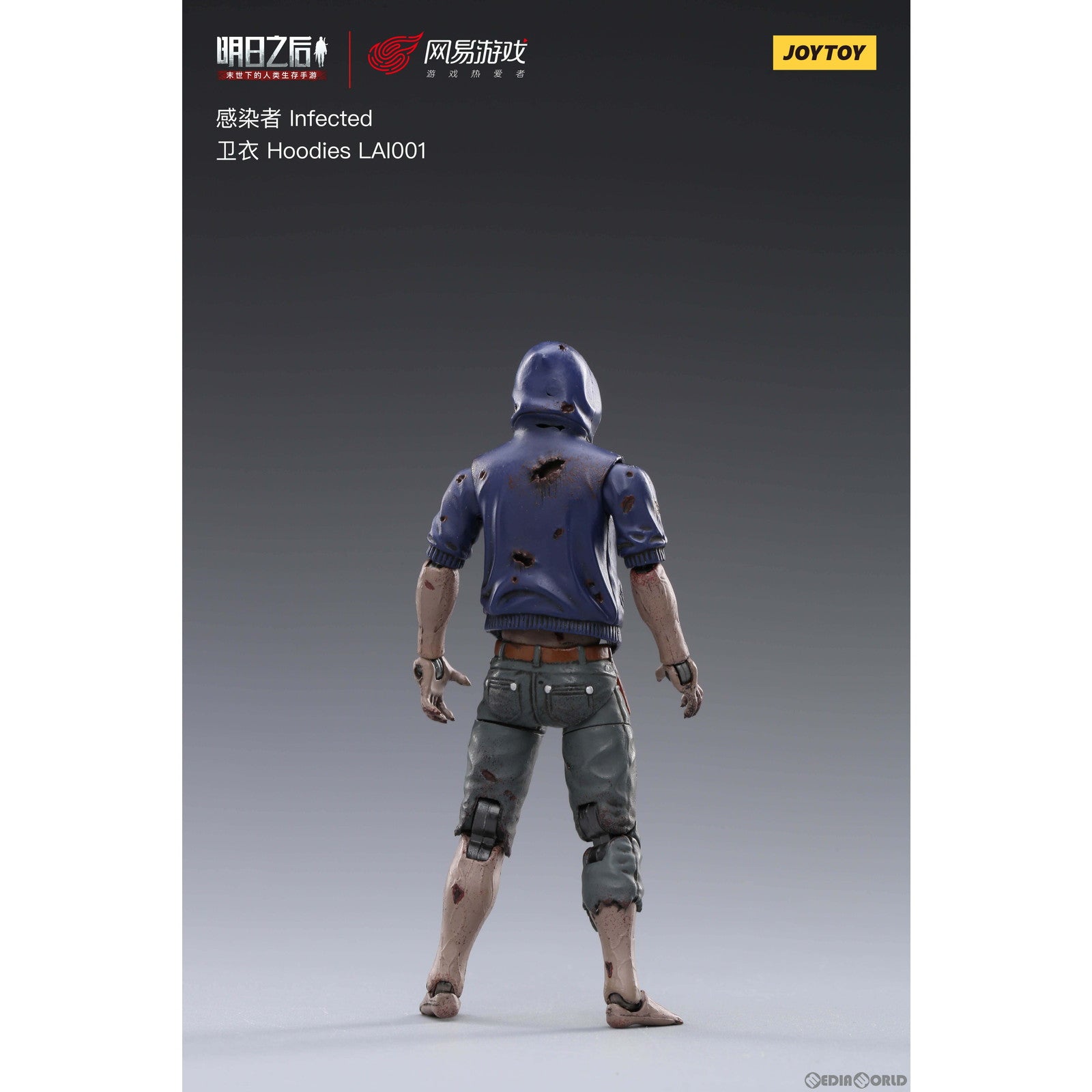 【新品即納】[FIG] ライフアフター 感染者 パーカー男 1/18 完成品 可動フィギュア JOYTOY(ジョイトイ) (20220701)