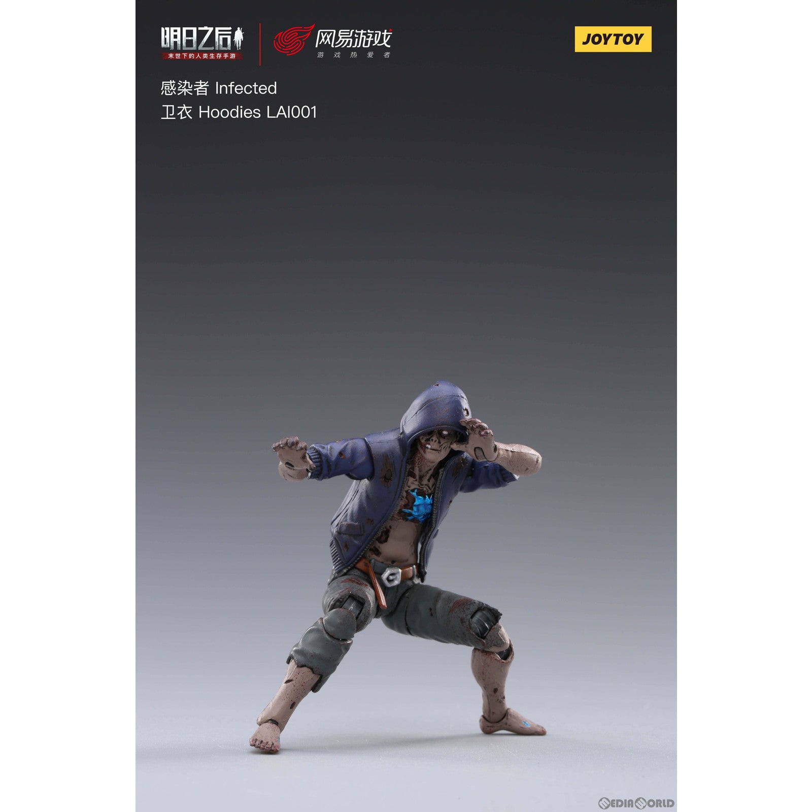 【新品即納】[FIG] ライフアフター 感染者 パーカー男 1/18 完成品 可動フィギュア JOYTOY(ジョイトイ) (20220701)