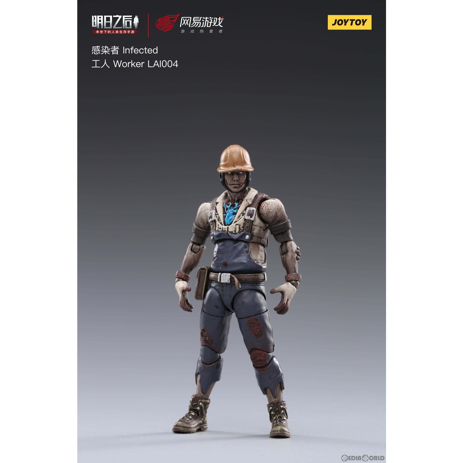 【新品即納】[FIG] ライフアフター 感染者 ワーカー 1/18 完成品 可動フィギュア JOYTOY(ジョイトイ) (20220701)