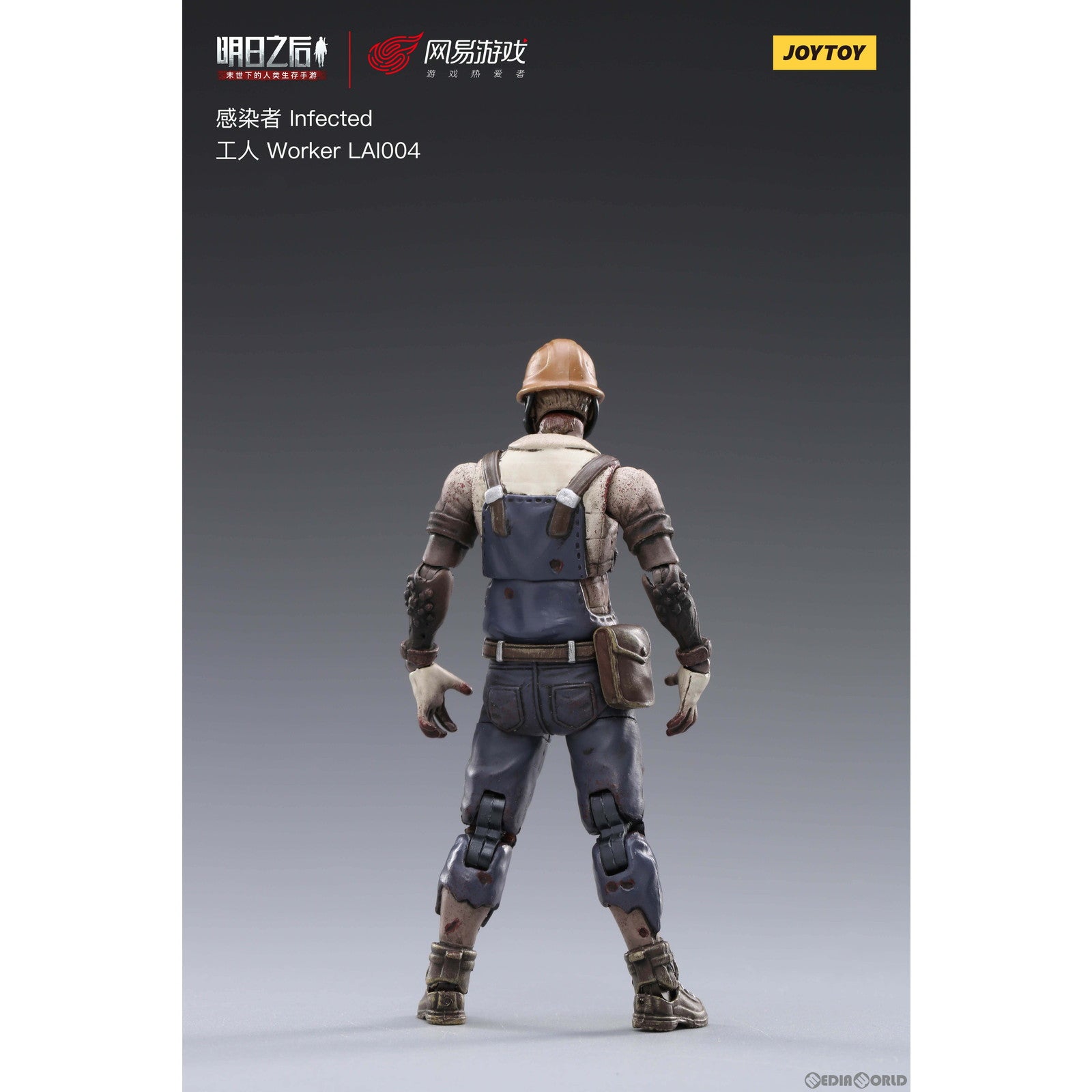 【新品即納】[FIG] ライフアフター 感染者 ワーカー 1/18 完成品 可動フィギュア JOYTOY(ジョイトイ) (20220701)
