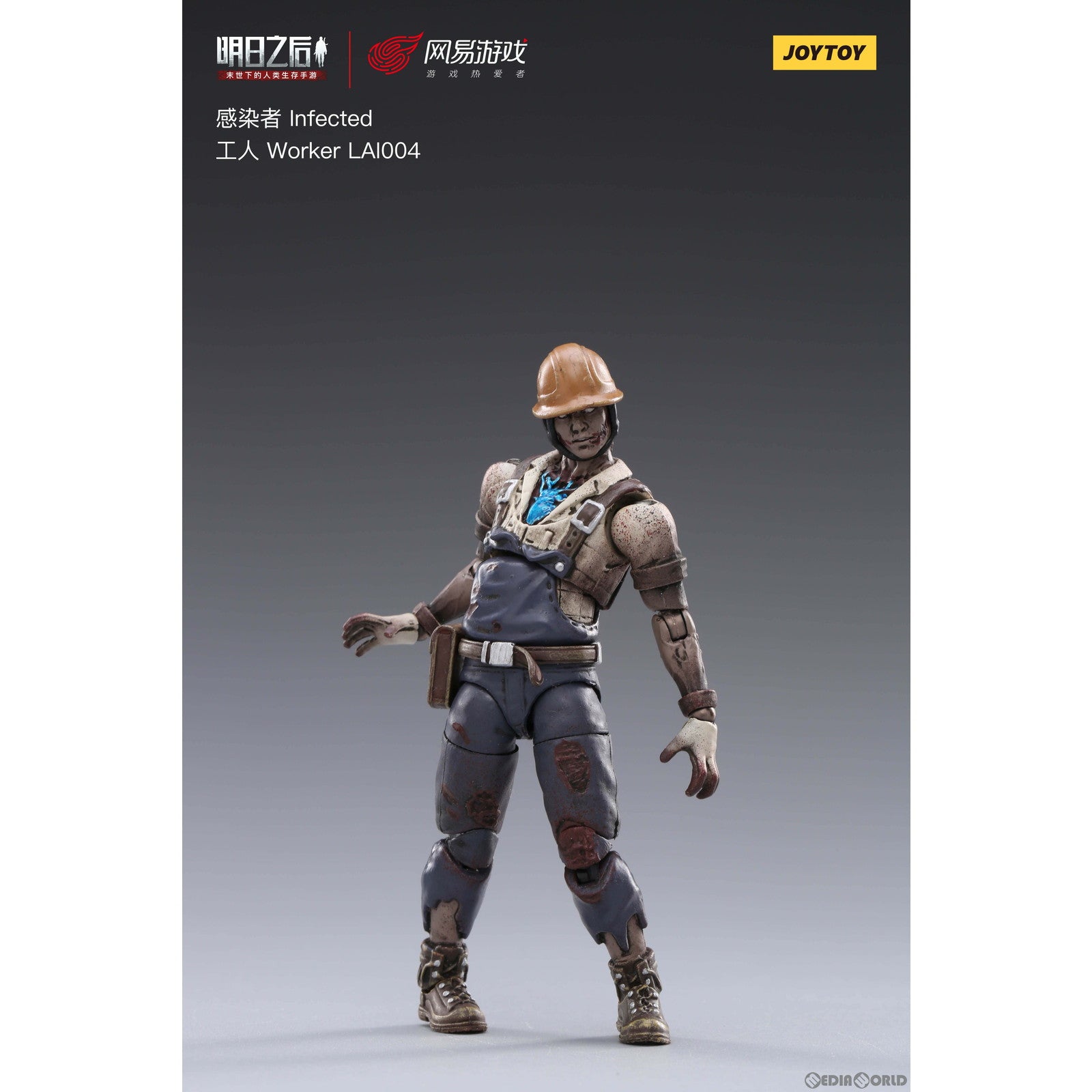 【新品即納】[FIG] ライフアフター 感染者 ワーカー 1/18 完成品 可動フィギュア JOYTOY(ジョイトイ) (20220701)