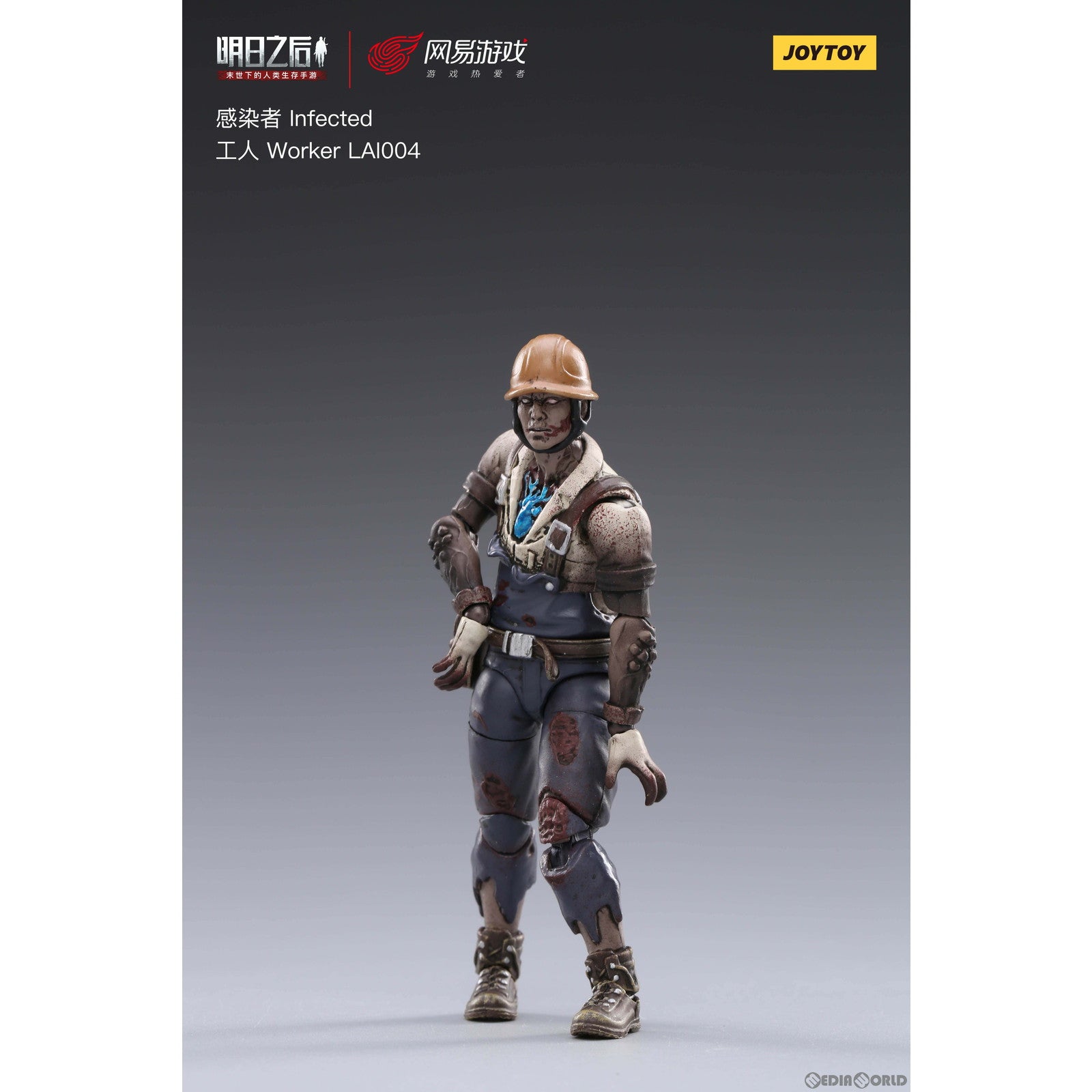 【新品即納】[FIG] ライフアフター 感染者 ワーカー 1/18 完成品 可動フィギュア JOYTOY(ジョイトイ) (20220701)