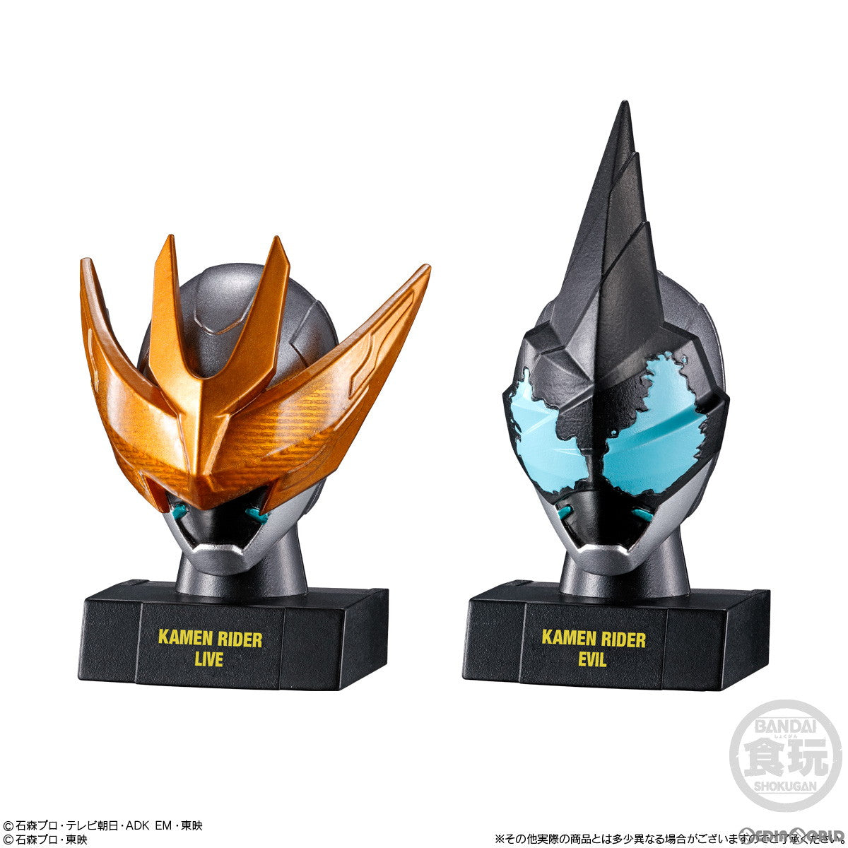 【新品即納】[BOX][FIG] (食玩) 仮面ライダー マスクヒストリー2 フィギュア(10個) バンダイ(20220926)