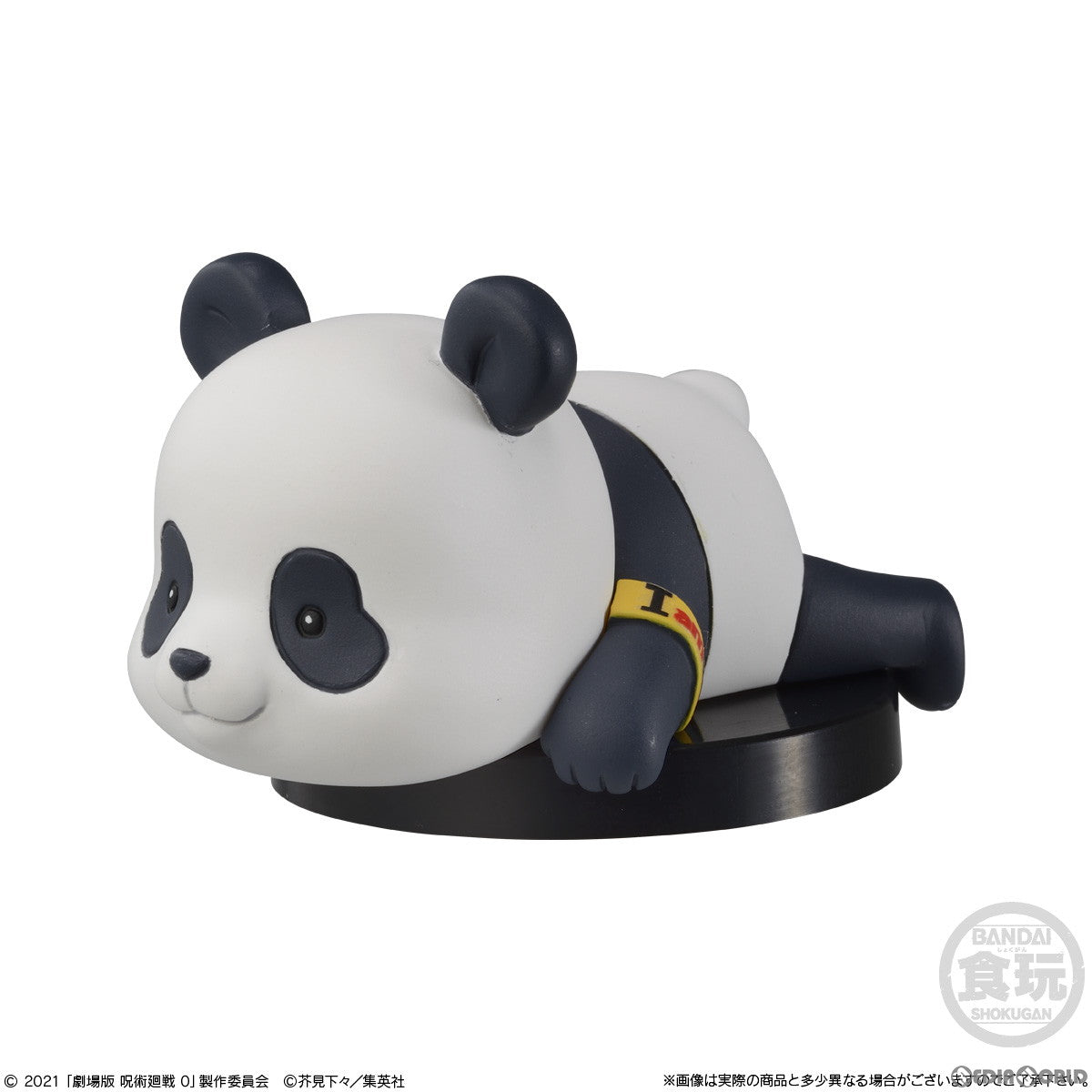 【新品即納】[BOX][FIG] (食玩) 劇場版 呪術廻戦 0 ADVERGE MOTION フィギュア(8個) バンダイ(20220912)