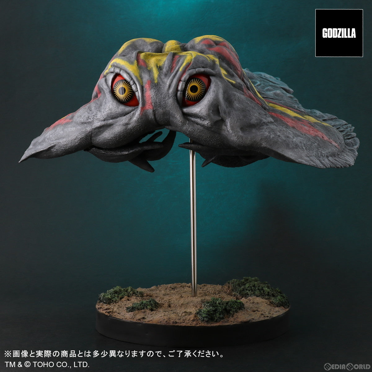 【新品即納】[FIG] 東宝30cmシリーズ FAVORITE SCULPTORS LINE ヘドラ(飛行期) ゴジラ対ヘドラ 完成品 フィギュア プレックス/エクスプラス(20221112)