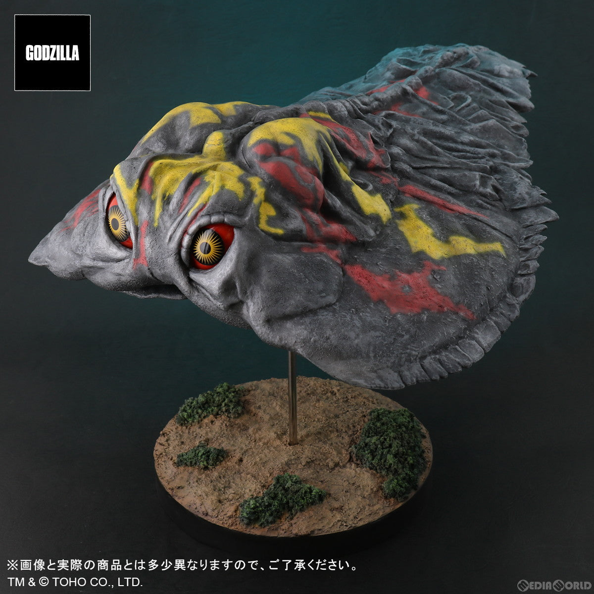 【新品即納】[FIG] 東宝30cmシリーズ FAVORITE SCULPTORS LINE ヘドラ(飛行期) ゴジラ対ヘドラ 完成品 フィギュア プレックス/エクスプラス(20221112)