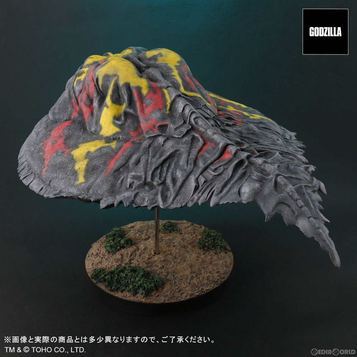 フィギュア: ゴジラ対ヘドラ 東宝30cmシリーズ FAVORITE