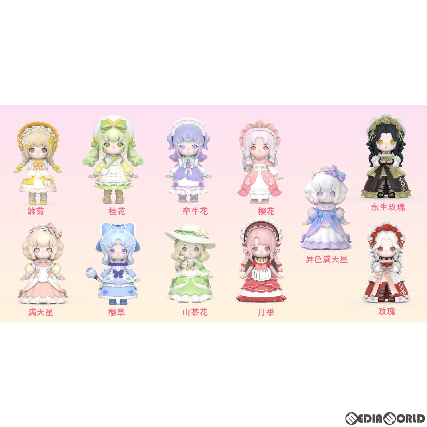 【新品即納】[BOX][FIG] LIRORO 四季の花の物語シリーズ トレーディングフィギュア(8個) SIMONTOYS(シモントイズ) (20220920)