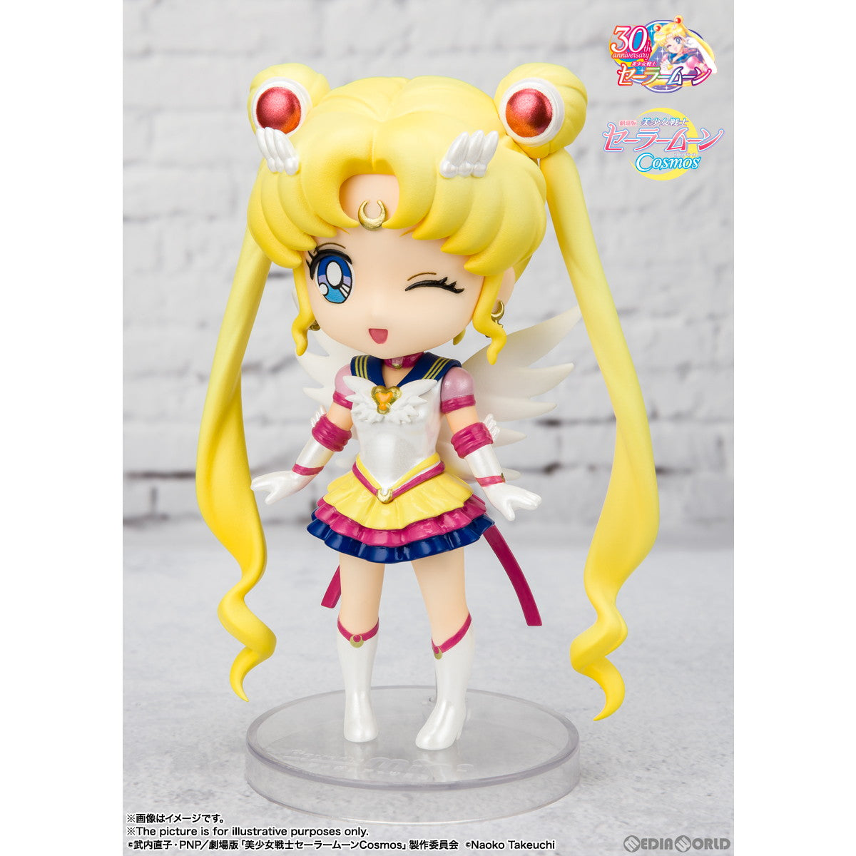 【新品即納】[FIG] Figuarts mini(フィギュアーツミニ) エターナルセーラームーン-Cosmos edition- 劇場版「美少女戦士セーラームーンCosmos」 完成品 可動フィギュア バンダイスピリッツ(20221126)