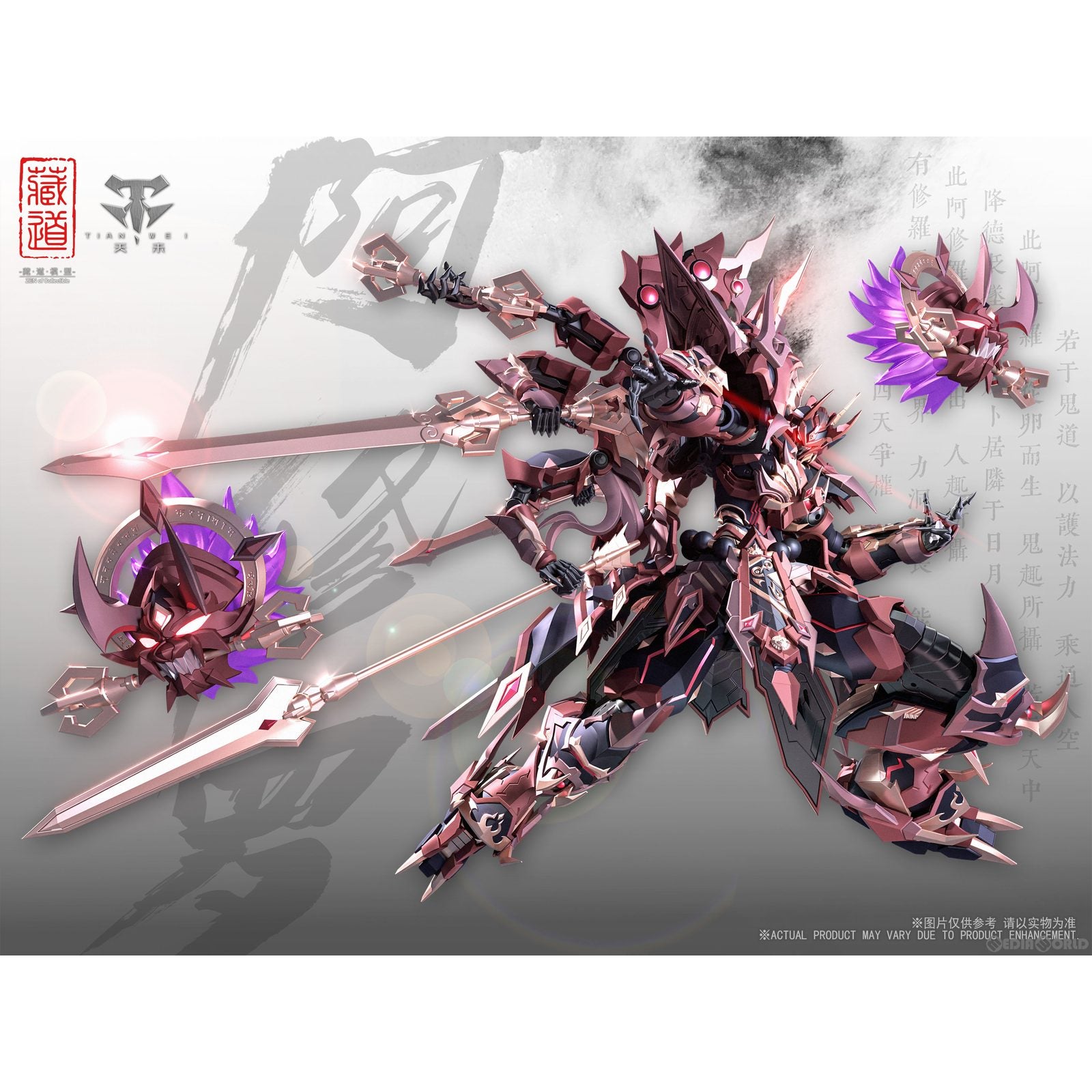 【新品即納】[FIG]CD-06 阿修羅 合金可動フィギュア 完成品 蔵道模型(ZEN Of Collectible)(20230531)