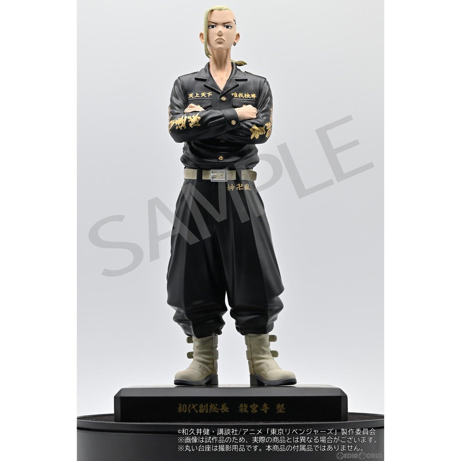 【新品即納】[FIG] 龍宮寺堅(りゅうぐうじけん/ドラケン) 東京リベンジャーズ 完成品 フィギュア エフコレクション(20230203)