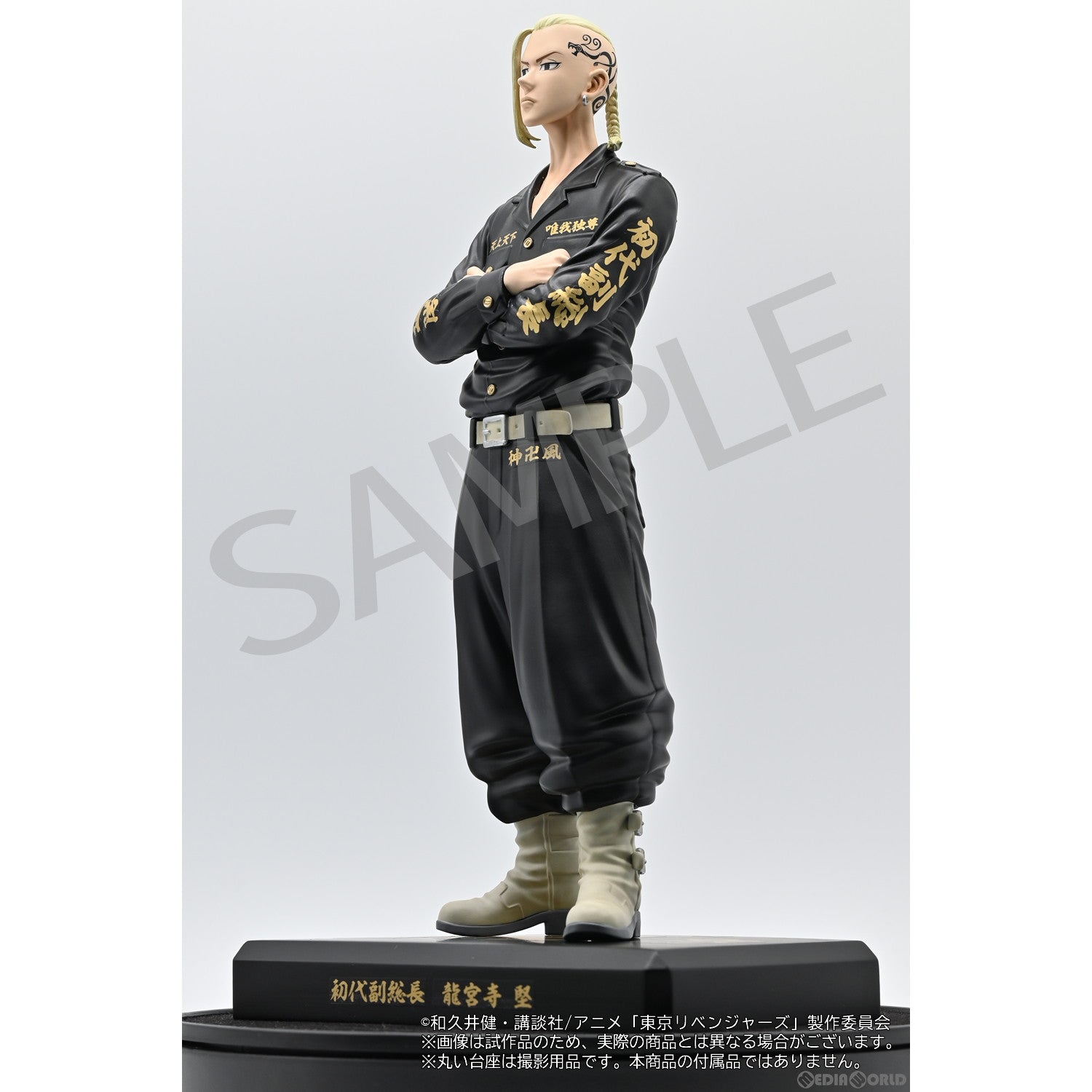 【新品即納】[FIG] 龍宮寺堅(りゅうぐうじけん/ドラケン) 東京リベンジャーズ 完成品 フィギュア エフコレクション(20230203)