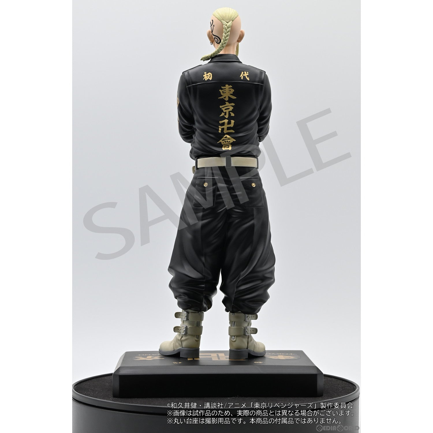 【新品即納】[FIG] 龍宮寺堅(りゅうぐうじけん/ドラケン) 東京リベンジャーズ 完成品 フィギュア エフコレクション(20230203)
