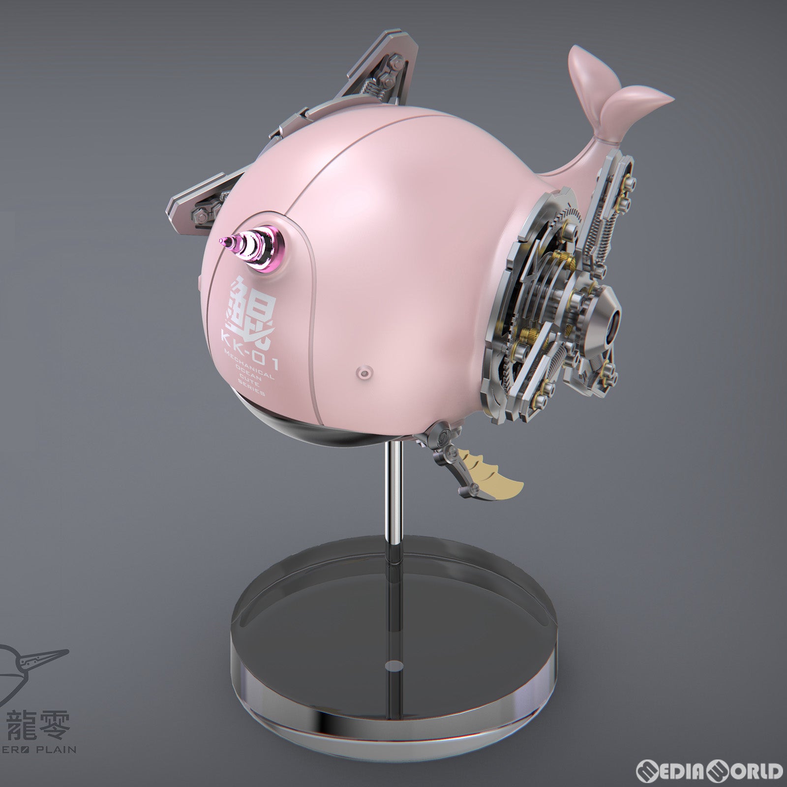 【新品即納】[FIG] ZERO PLAIN メカニカル・オーシャン・キュート KK-01A 鯤(コン) ピンク コレクションフィギュア 模道空間 SAYING ZONE(セーイング・ゾーン) (20230326)