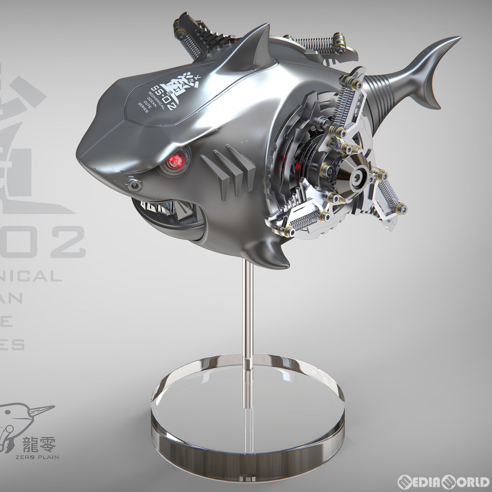 【新品即納】[FIG] ZERO PLAIN メカニカル・オーシャン・キュート コレクションフィギュア 4種セット 模道空間 SAYING ZONE(セーイング・ゾーン) (20230326)