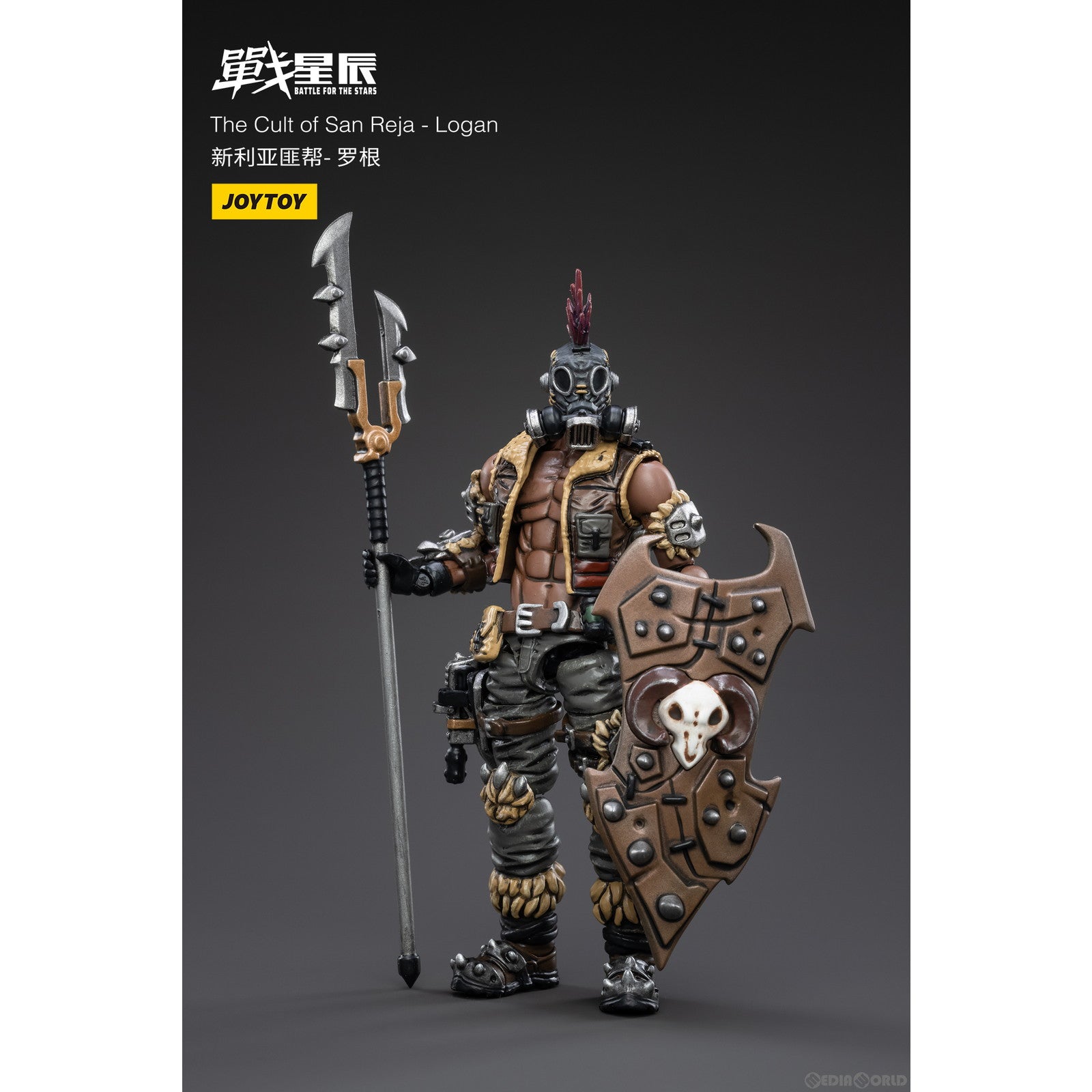 【新品即納】[FIG] サンレジャのならず者青年団 ローガン 戦星辰-バトル フォー ザ スターズ- 1/18 アクションフィギュア JOYTOY(ジョイトイ) (20230125)