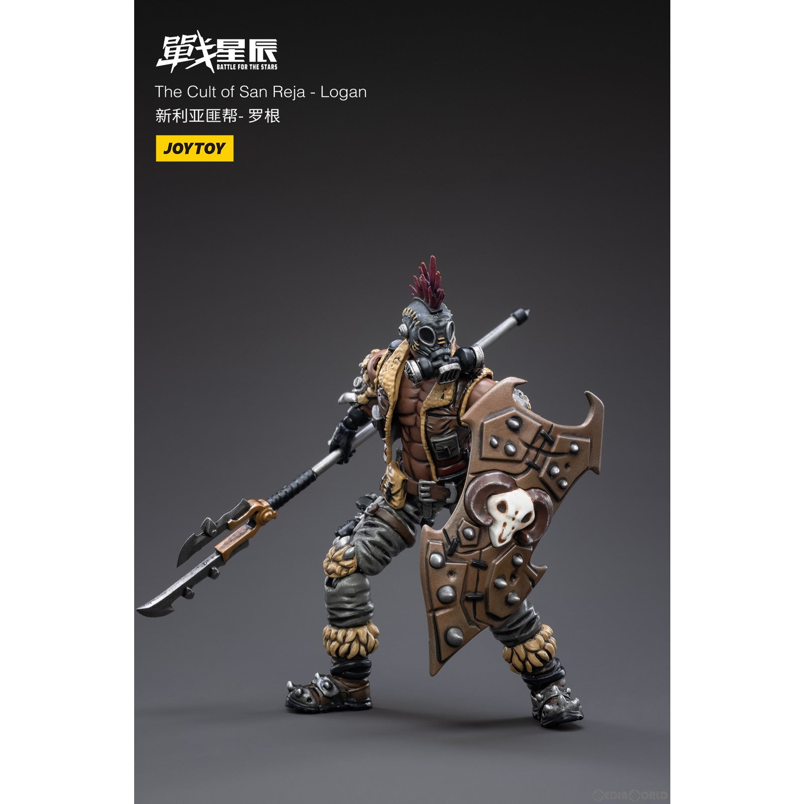 【新品即納】[FIG] サンレジャのならず者青年団 ローガン 戦星辰-バトル フォー ザ スターズ- 1/18 アクションフィギュア JOYTOY(ジョイトイ) (20230125)
