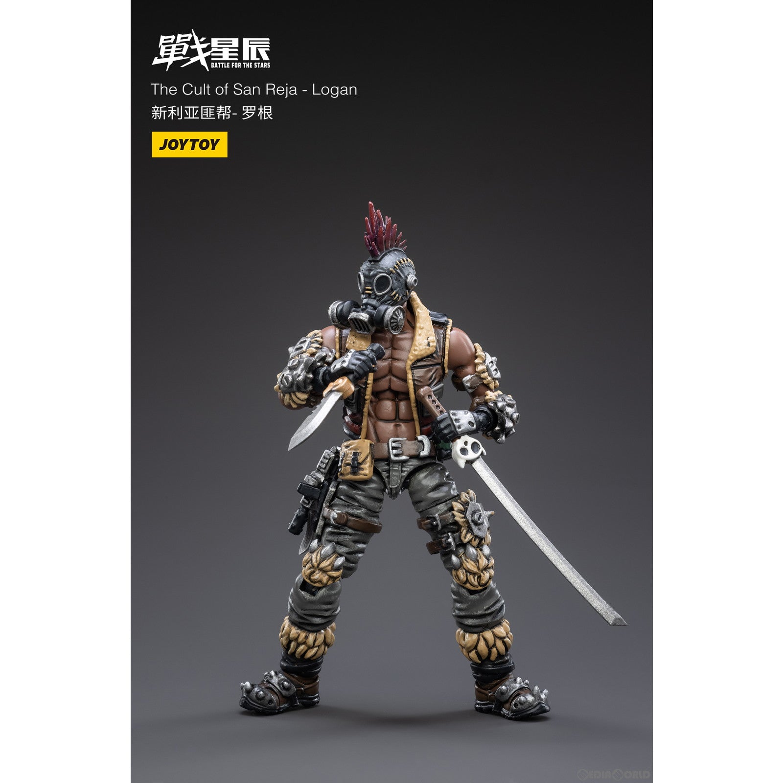 【新品即納】[FIG] サンレジャのならず者青年団 ローガン 戦星辰-バトル フォー ザ スターズ- 1/18 アクションフィギュア JOYTOY(ジョイトイ) (20230125)