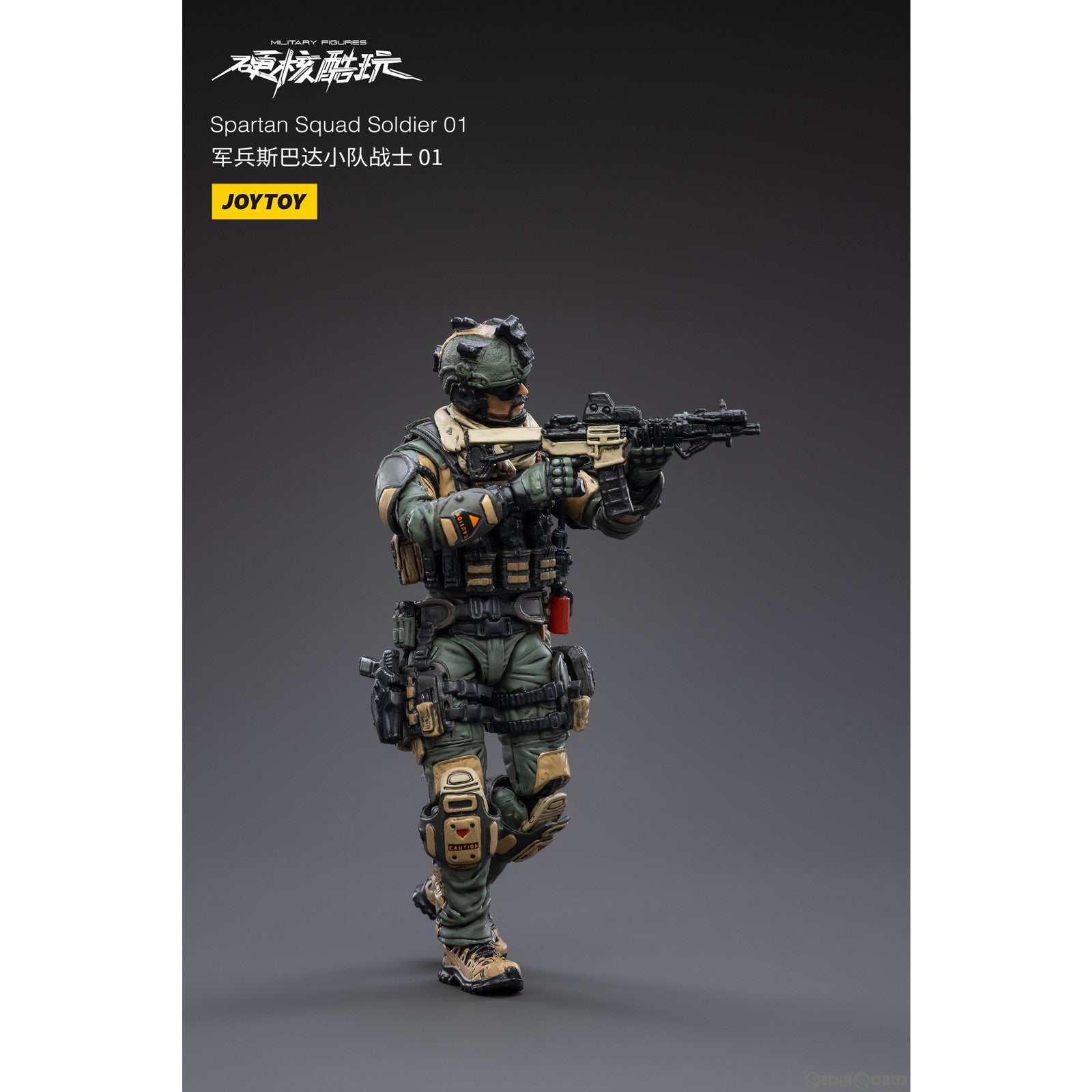 【新品即納】[FIG] スパルタ戦闘部隊戦士01 1/18 アクションフィギュア JOYTOY(ジョイトイ) (20230125)