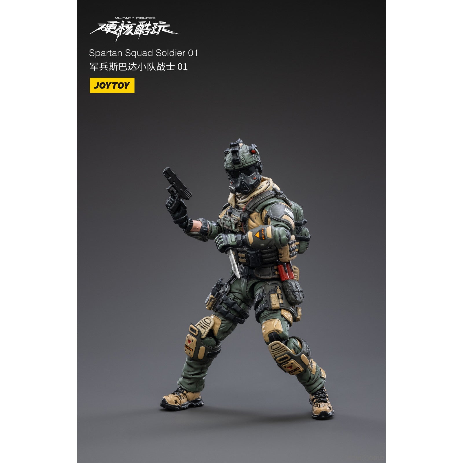 【新品即納】[FIG] スパルタ戦闘部隊戦士01 1/18 アクションフィギュア JOYTOY(ジョイトイ) (20230125)