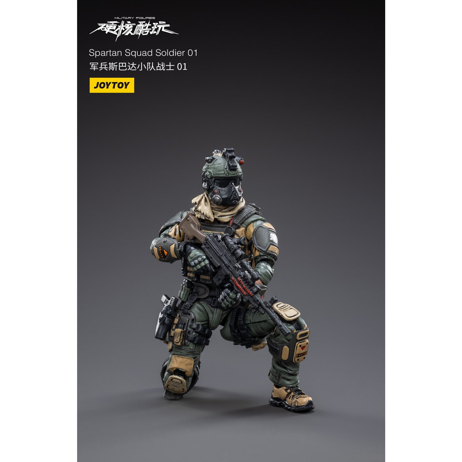 【新品即納】[FIG] スパルタ戦闘部隊戦士01 1/18 アクションフィギュア JOYTOY(ジョイトイ) (20230125)