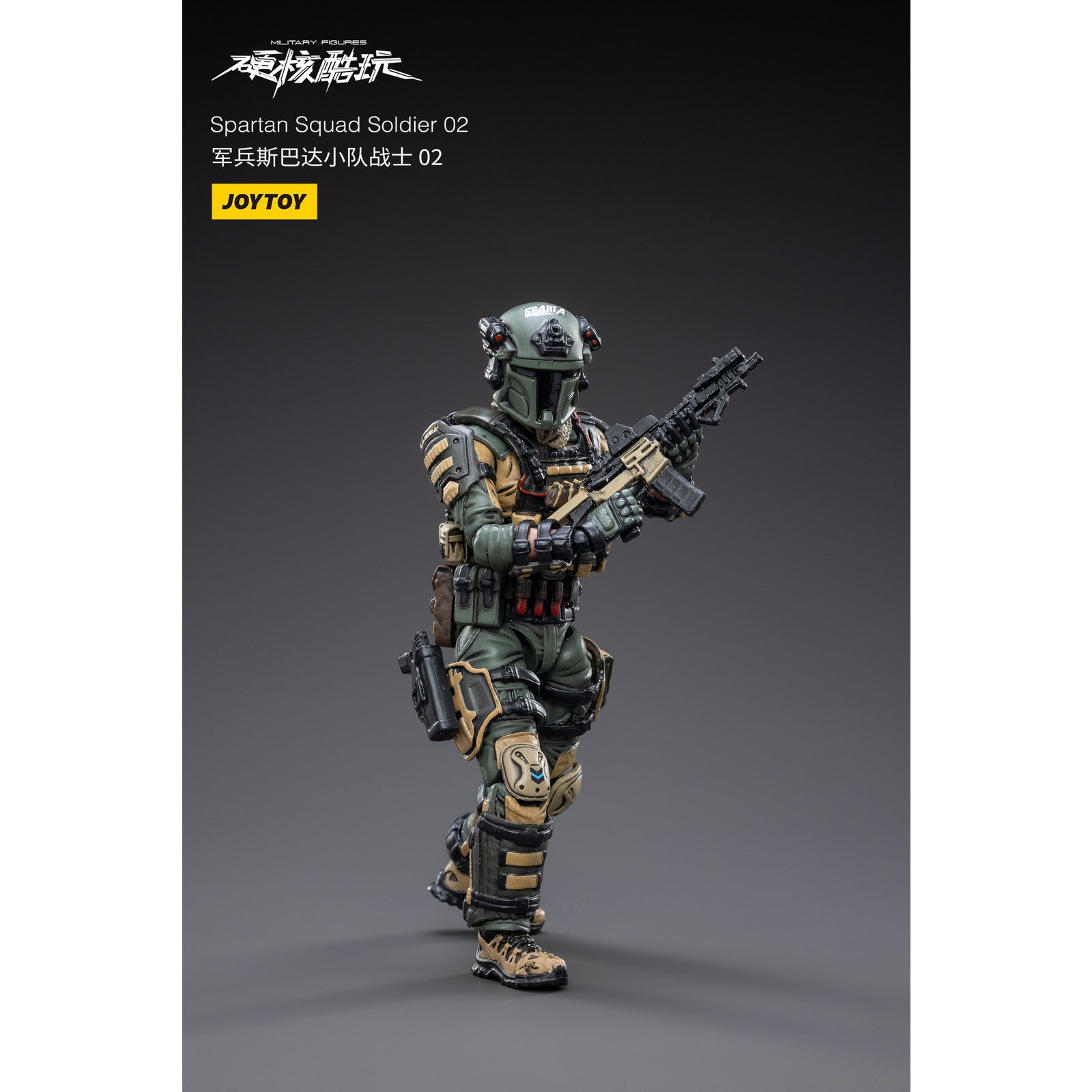 【新品即納】[FIG] スパルタ戦闘部隊戦士02 1/18 アクションフィギュア JOYTOY(ジョイトイ) (20230125)