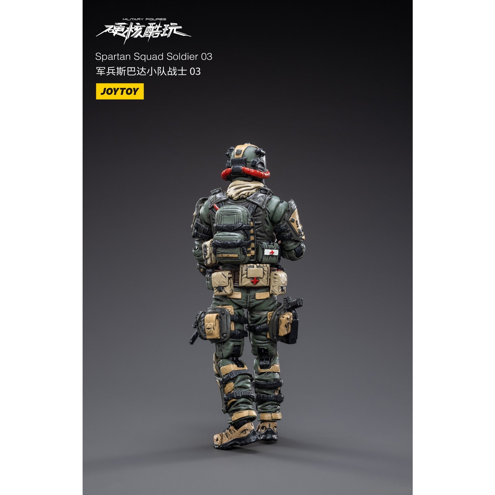 【新品即納】[FIG] スパルタ戦闘部隊戦士03 1/18 アクションフィギュア JOYTOY(ジョイトイ) (20230125)