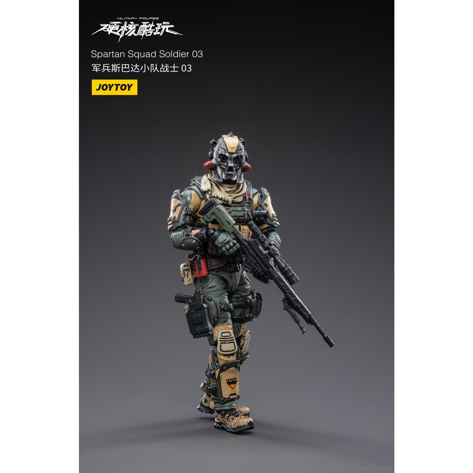 【新品即納】[FIG] スパルタ戦闘部隊戦士03 1/18 アクションフィギュア JOYTOY(ジョイトイ) (20230125)