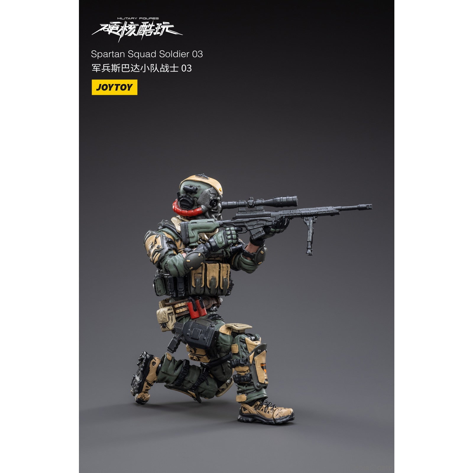 【新品即納】[FIG] スパルタ戦闘部隊戦士03 1/18 アクションフィギュア JOYTOY(ジョイトイ) (20230125)