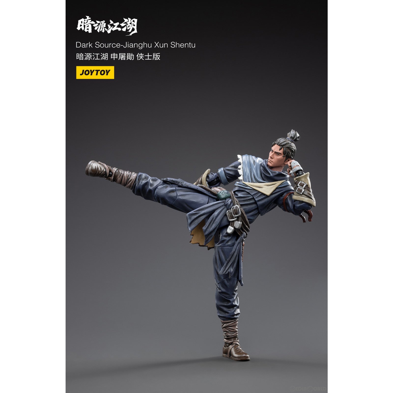 【新品即納】[FIG] 暗源江湖 申屠勳(しんとくん) 1/18 アクションフィギュア JOYTOY(ジョイトイ) (20230309)