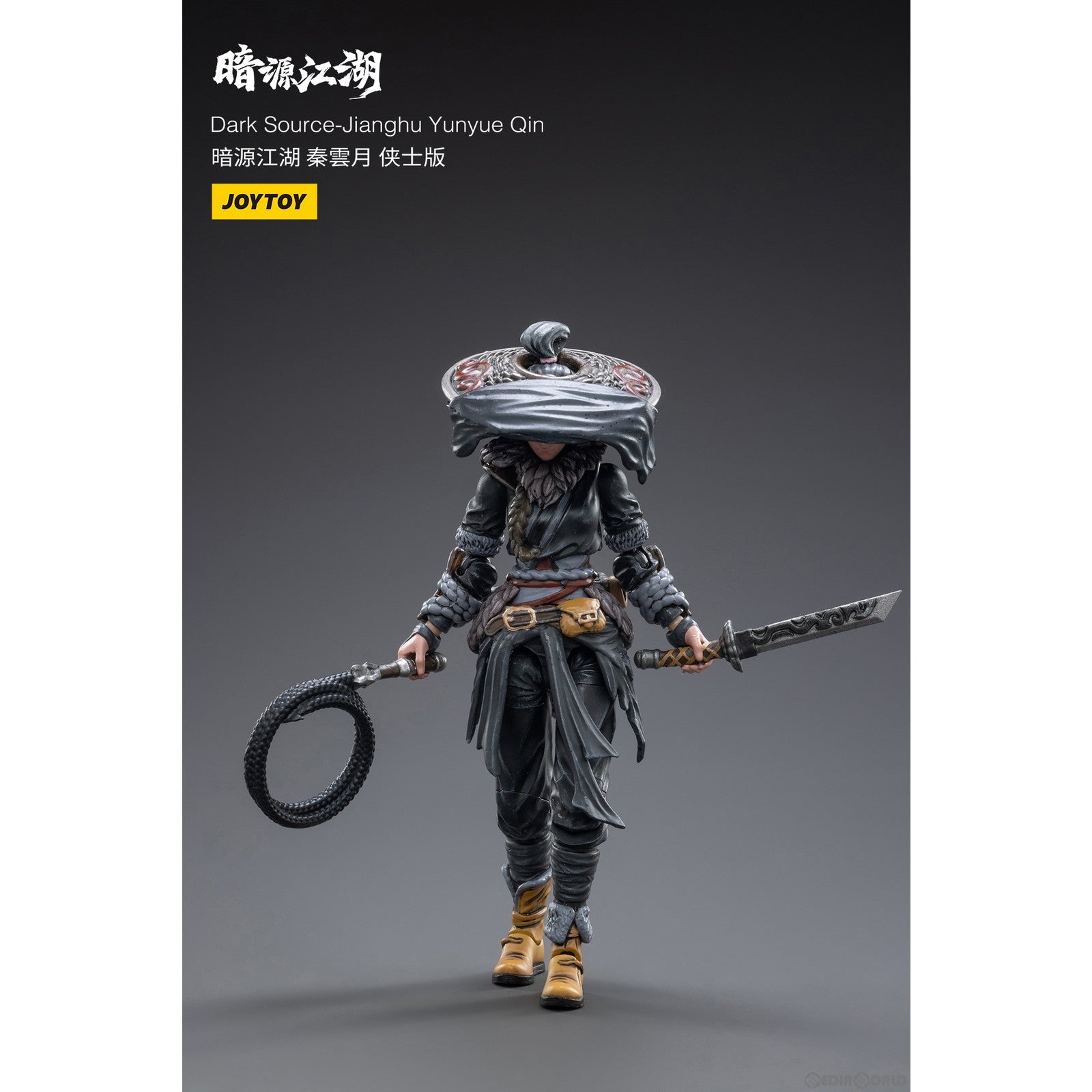 【新品即納】[FIG] 暗源江湖 秦雲月(しんうんげつ) 1/18 アクションフィギュア JOYTOY(ジョイトイ) (20230330)