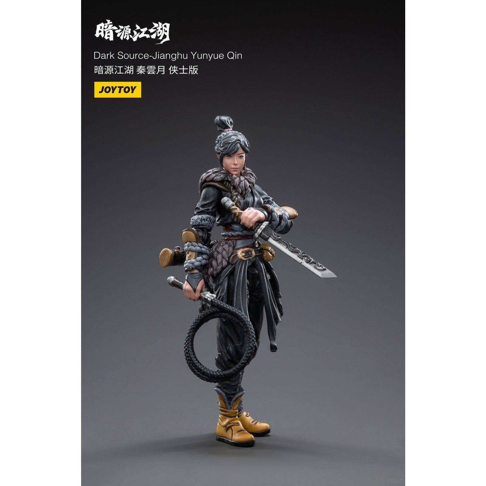 【新品即納】[FIG] 暗源江湖 秦雲月(しんうんげつ) 1/18 アクションフィギュア JOYTOY(ジョイトイ) (20230330)