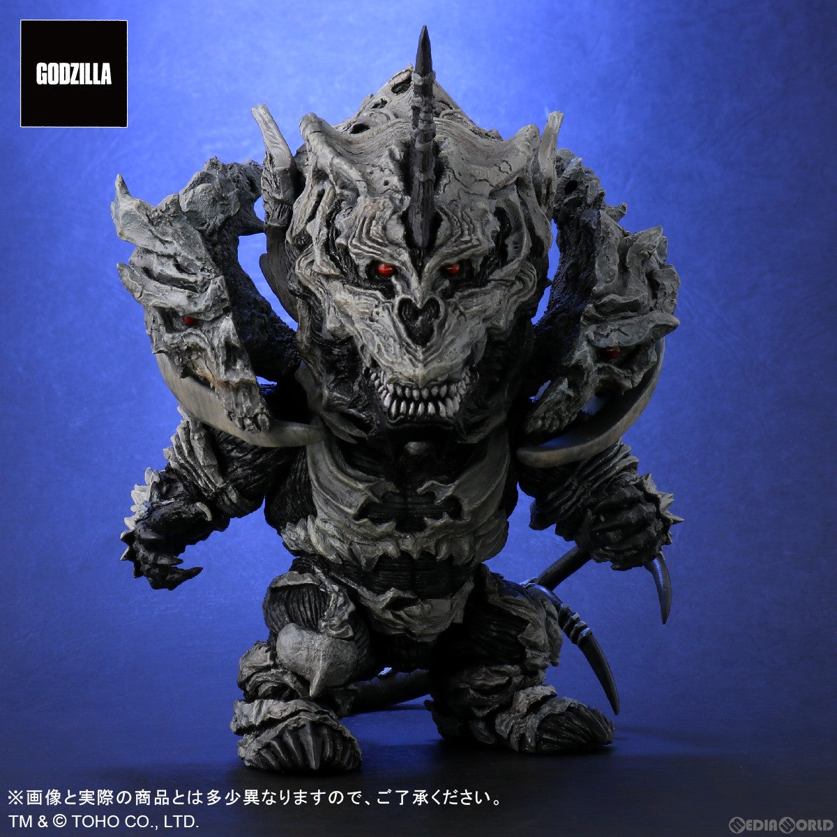 【新品即納】[FIG] デフォリアル モンスターX 一般流通版 ゴジラ FINAL WARS(ファイナルウォーズ) 完成品 フィギュア プレックス/エクスプラス(20221225)