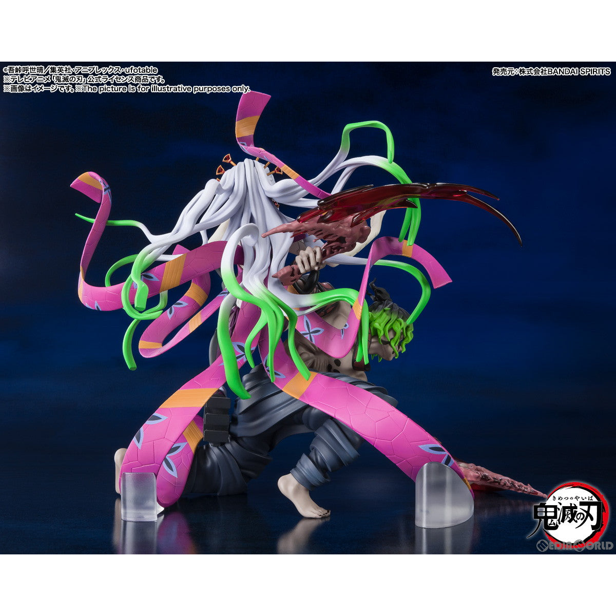 【新品即納】[FIG] フィギュアーツZERO 堕姫・妓夫太郎(だき・ぎゅうたろう) 鬼滅の刃 完成品 フィギュア バンダイスピリッツ(20230128)