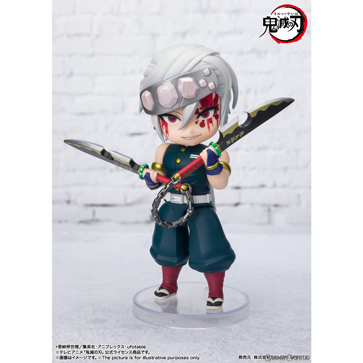鬼滅の刃 - FUNKO POP! 鬼滅の刃 宇髄天元 回想版 2セットの通販