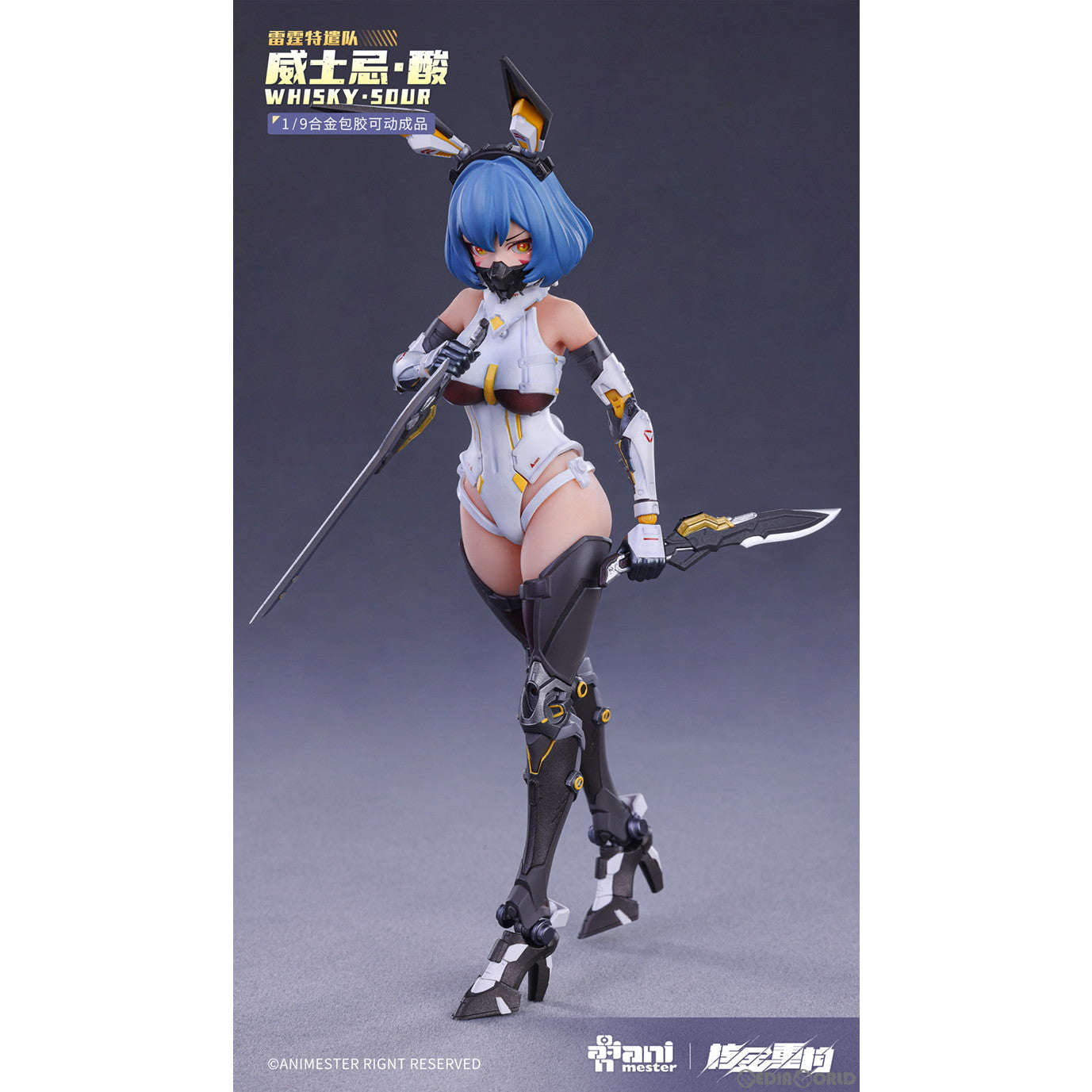 【新品即納】[FIG] ウィスキー・酸 1/9 完成品 可動フィギュア 核金重構(NUCLEAR GOLD RECONSTRUCTION) (20230531)