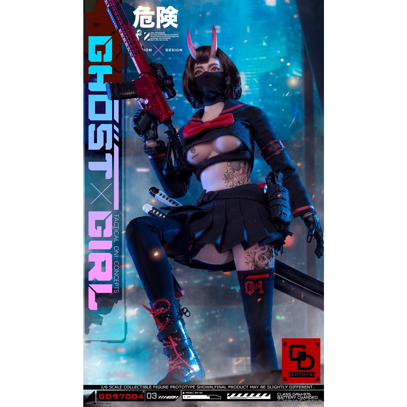 【新品即納】[FIG] ゴーストガール 1/6 コレクティブル フィギュア 完成品 可動フィギュア(GD97004) GDトイズ(20230325)