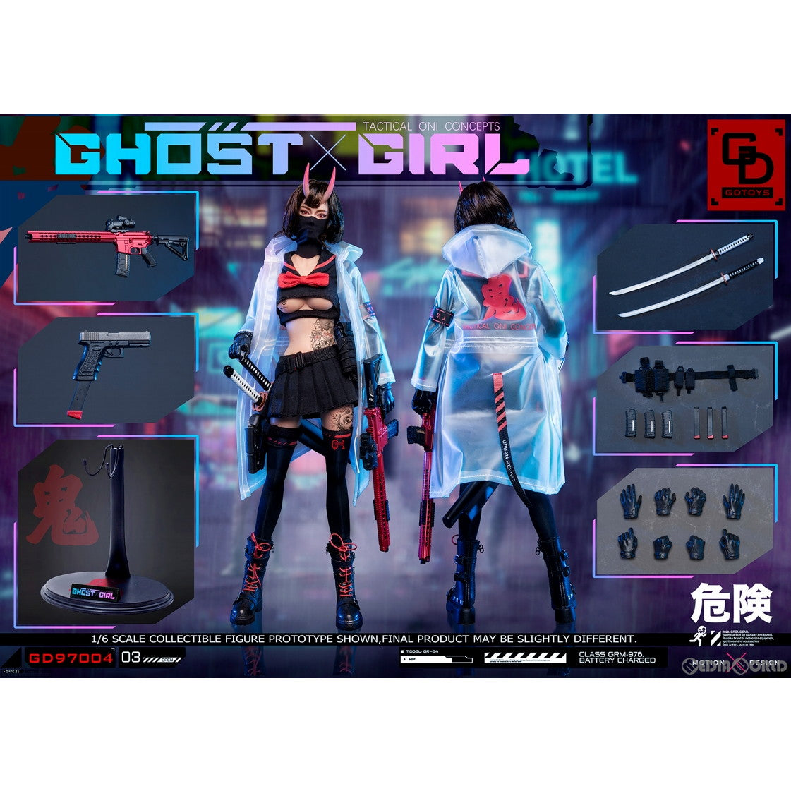 【新品即納】[FIG] ゴーストガール 1/6 コレクティブル フィギュア 完成品 可動フィギュア(GD97004) GDトイズ(20230325)