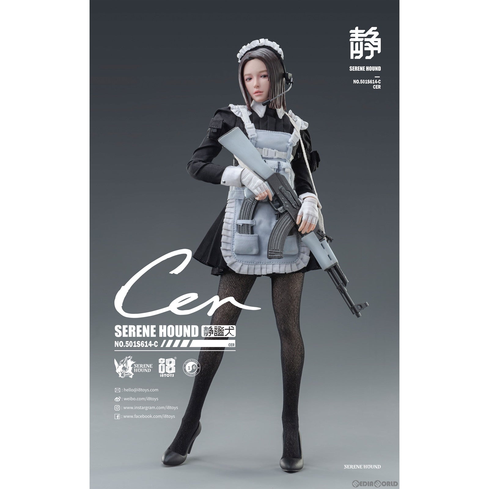 【新品即納】[FIG] SERENE HOUND(セレネハウンド) シリーズ 501S614-C ケルベロスメイド隊 セル 1/6 完成品 可動フィギュア i8TOYS(20230517)