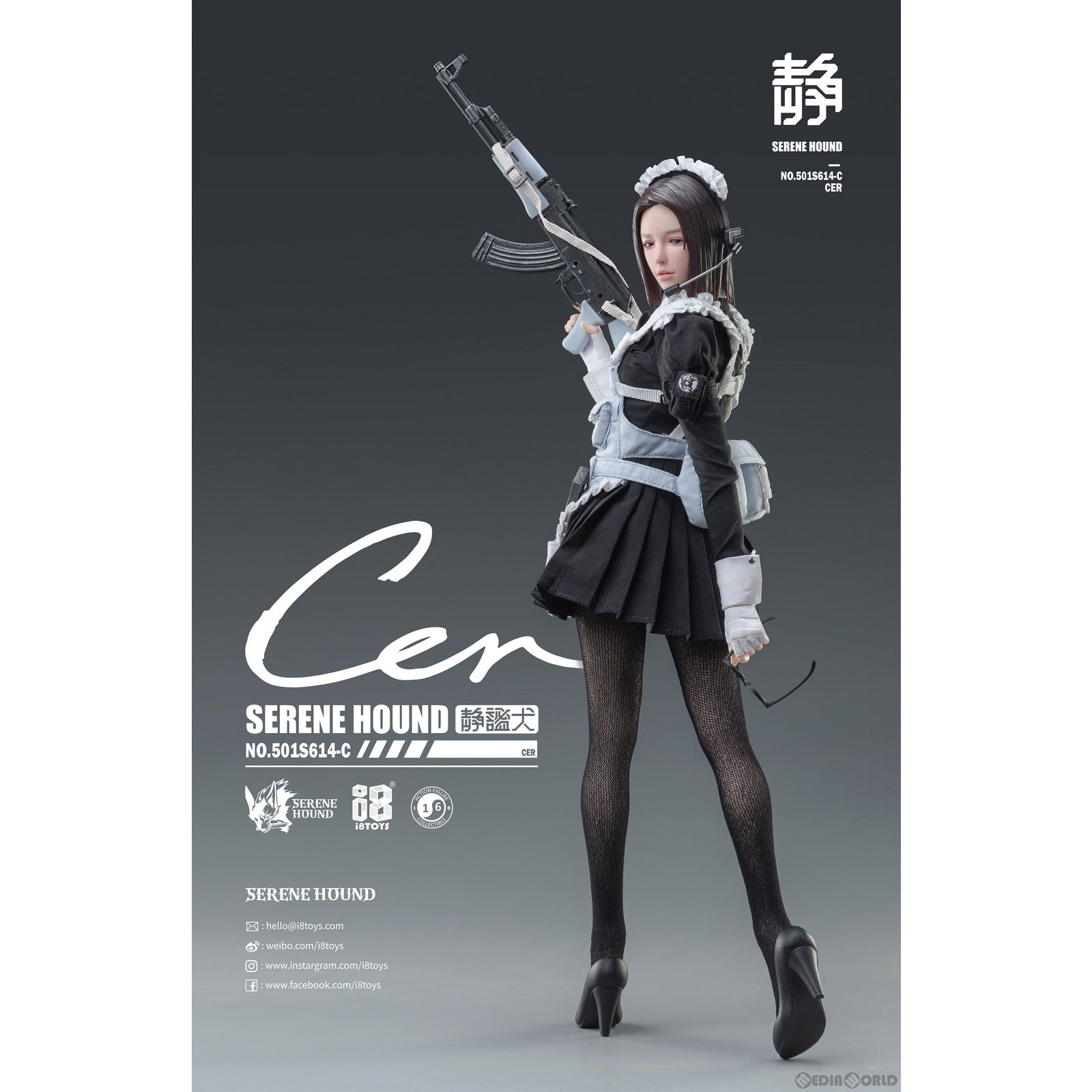 【新品即納】[FIG] SERENE HOUND(セレネハウンド) シリーズ 501S614-C ケルベロスメイド隊 セル 1/6 完成品 可動フィギュア i8TOYS(20230517)