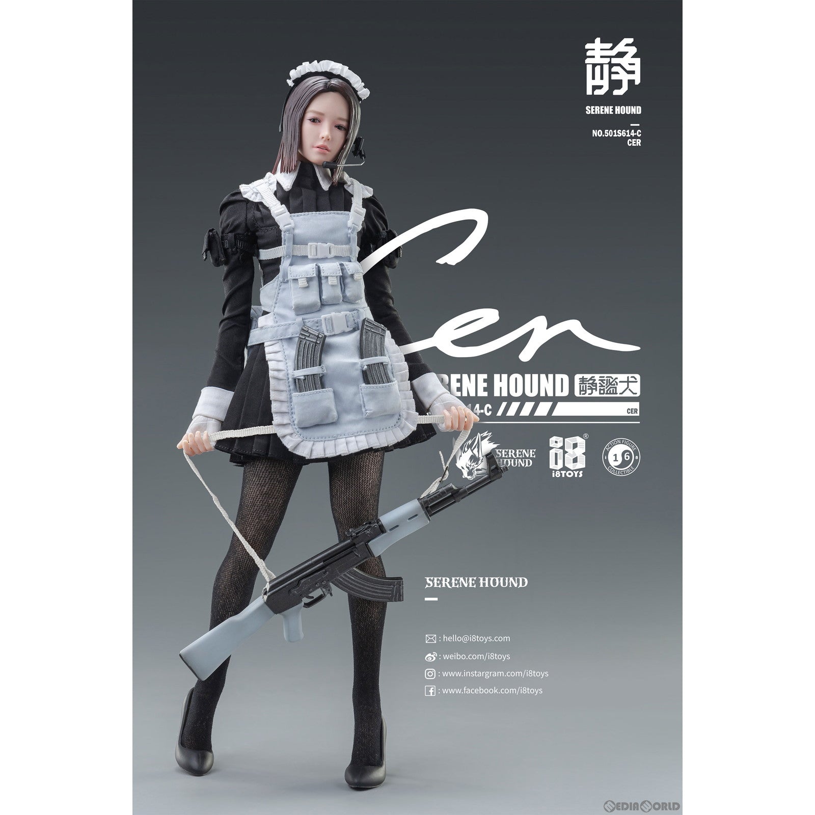 【新品即納】[FIG] SERENE HOUND(セレネハウンド) シリーズ 501S614-C ケルベロスメイド隊 セル 1/6 完成品 可動フィギュア i8TOYS(20230517)