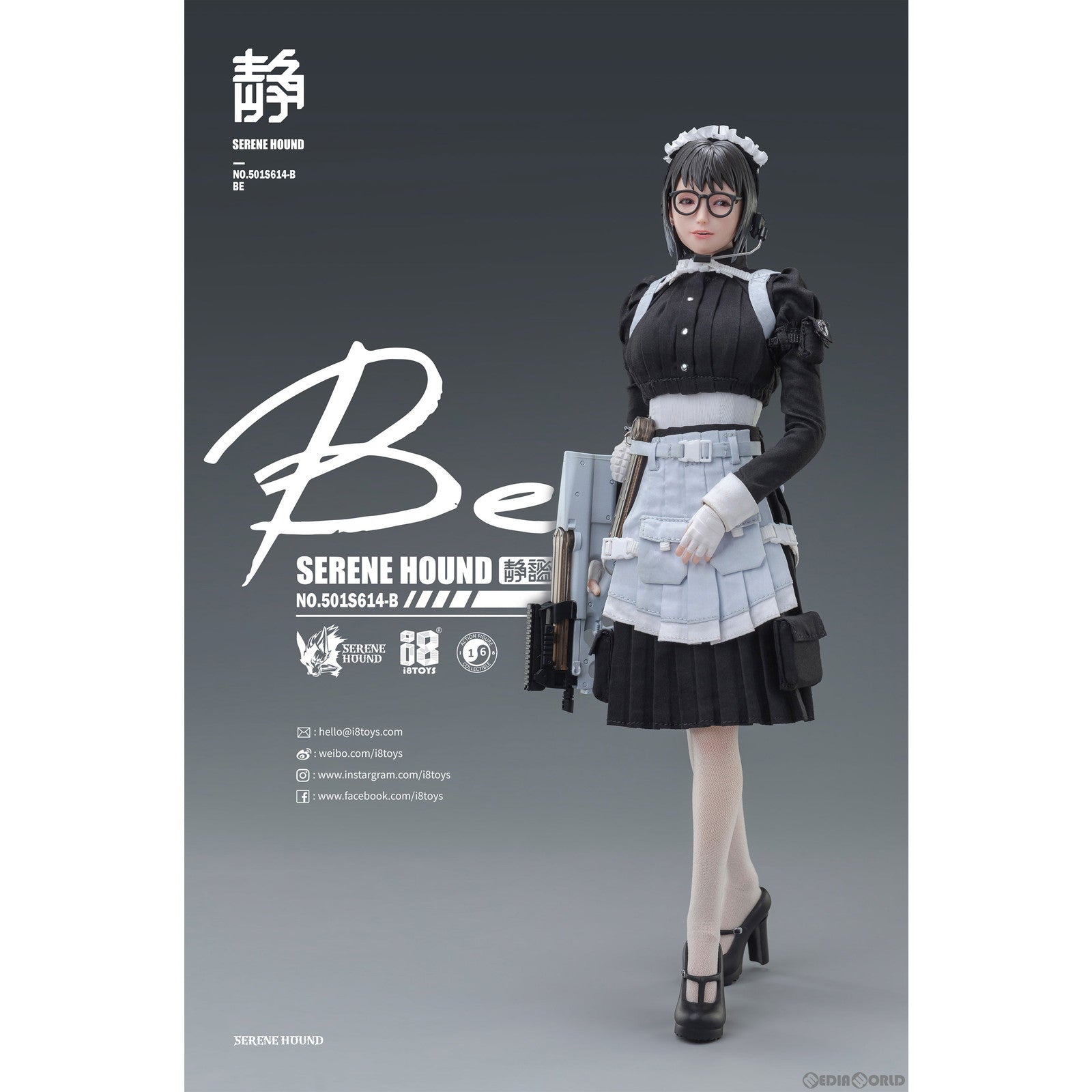 【新品即納】[FIG] SERENE HOUND(セレネハウンド) シリーズ 501S614-B ケルベロスメイド隊 ベイ 1/6 完成品 可動フィギュア i8TOYS(2023年3月)