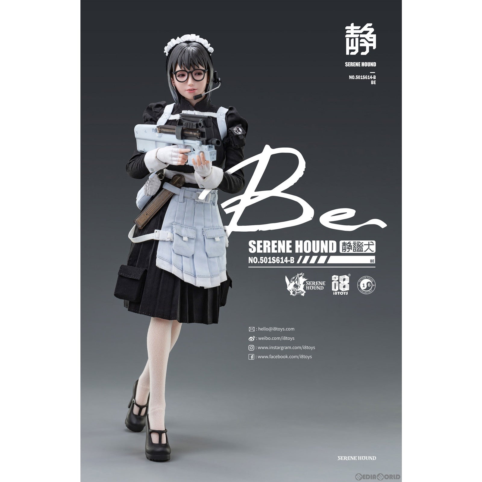 【新品即納】[FIG] SERENE HOUND(セレネハウンド) シリーズ 501S614-B ケルベロスメイド隊 ベイ 1/6 完成品 可動フィギュア i8TOYS(2023年3月)