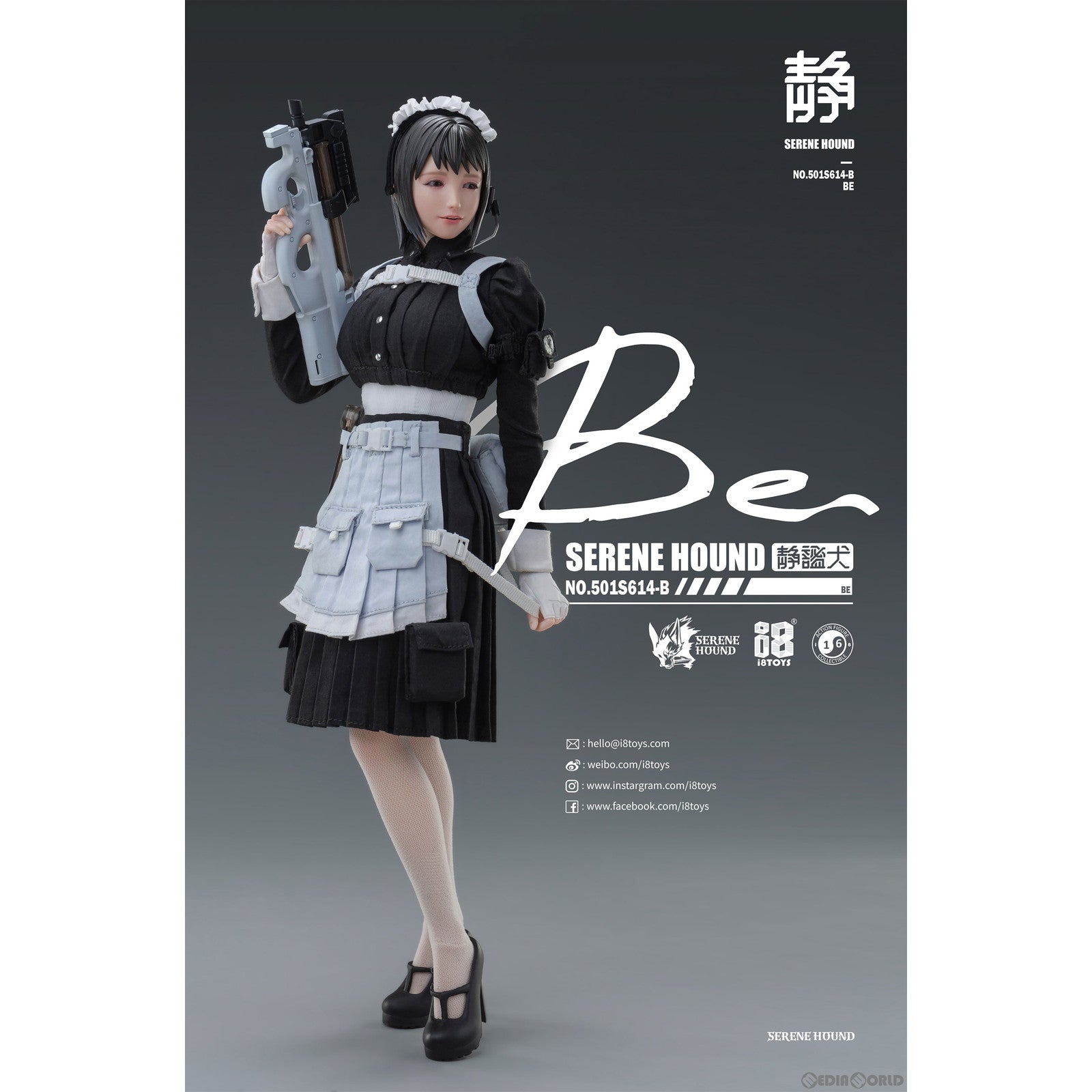 【新品即納】[FIG] SERENE HOUND(セレネハウンド) シリーズ 501S614-B ケルベロスメイド隊 ベイ 1/6 完成品 可動フィギュア i8TOYS(2023年3月)