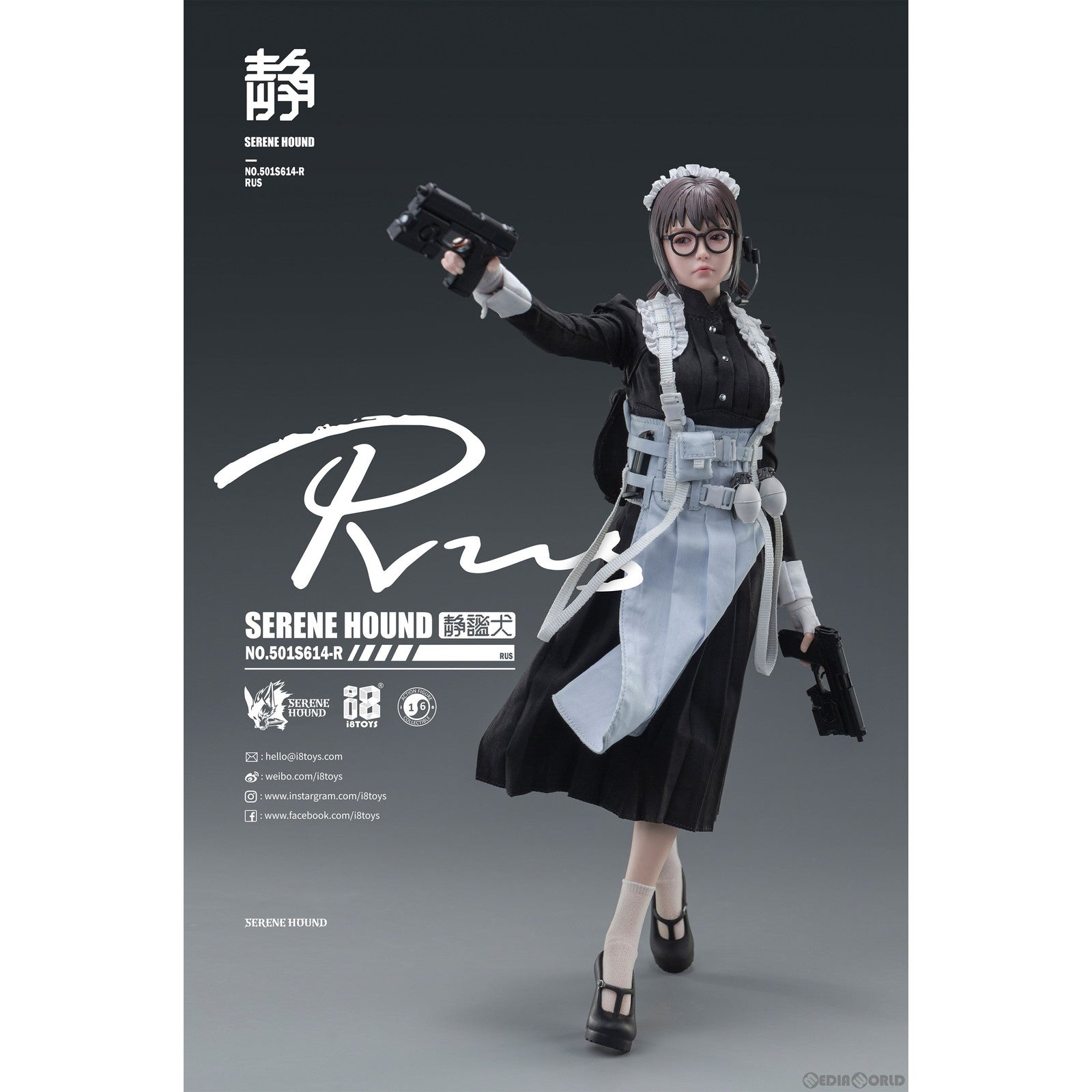 【新品即納】[FIG] SERENE HOUND(セレネハウンド) シリーズ 501S614-R ケルベロスメイド隊 ロス 1/6 完成品 可動フィギュア i8TOYS(2023年3月)