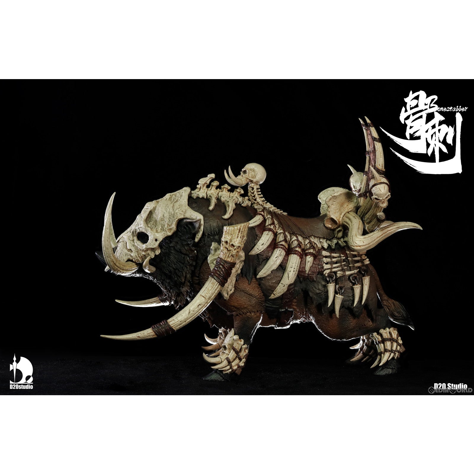 d20studio イノシシ バトルボー 骨刺 (ブラウン)