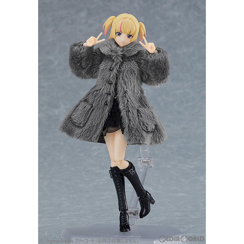 【新品即納】[FIG] figma Styles(フィグマ スタイルズ) ファーコート フィギュア用アクセサリ マックスファクトリー(20230629)