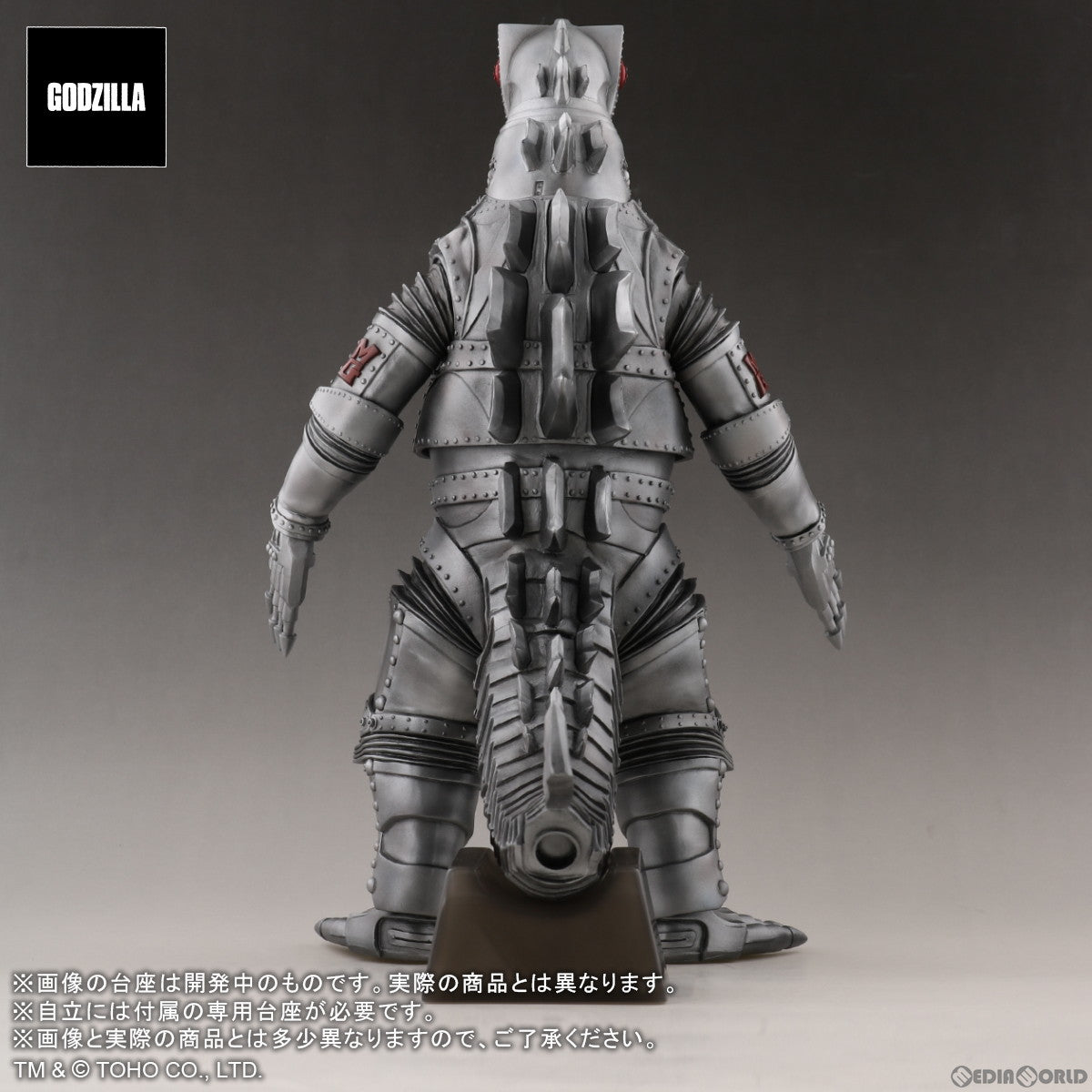 【新品即納】[FIG] 東宝30cmシリーズ FAVORITE SCULPTORS LINE メカゴジラ(1974) ゴジラ対メカゴジラ 完成品 フィギュア プレックス/エクスプラス(20230128)