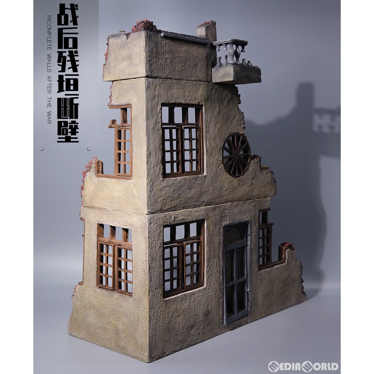 【新品即納】[FIG] 戦後の崩壊した壁 D 1/12 フィギュア用アクセサリ(M2218D) MMMトイズ(20230531)