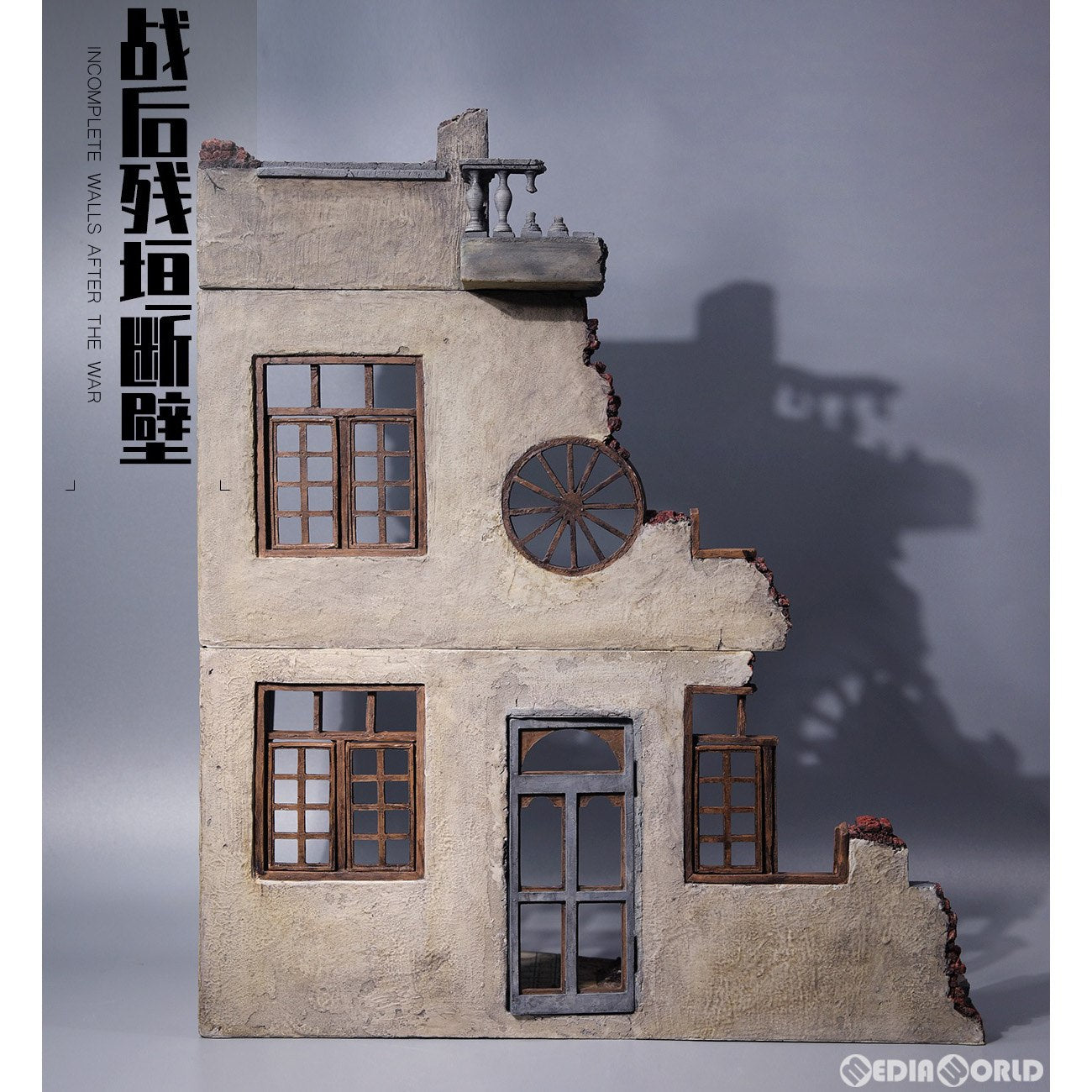 【新品即納】[FIG] 戦後の崩壊した壁 D 1/12 フィギュア用アクセサリ(M2218D) MMMトイズ(20230531)